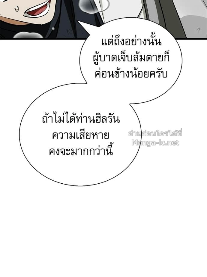 หน้า 164