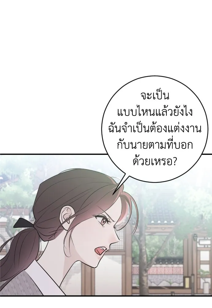 หน้า 113