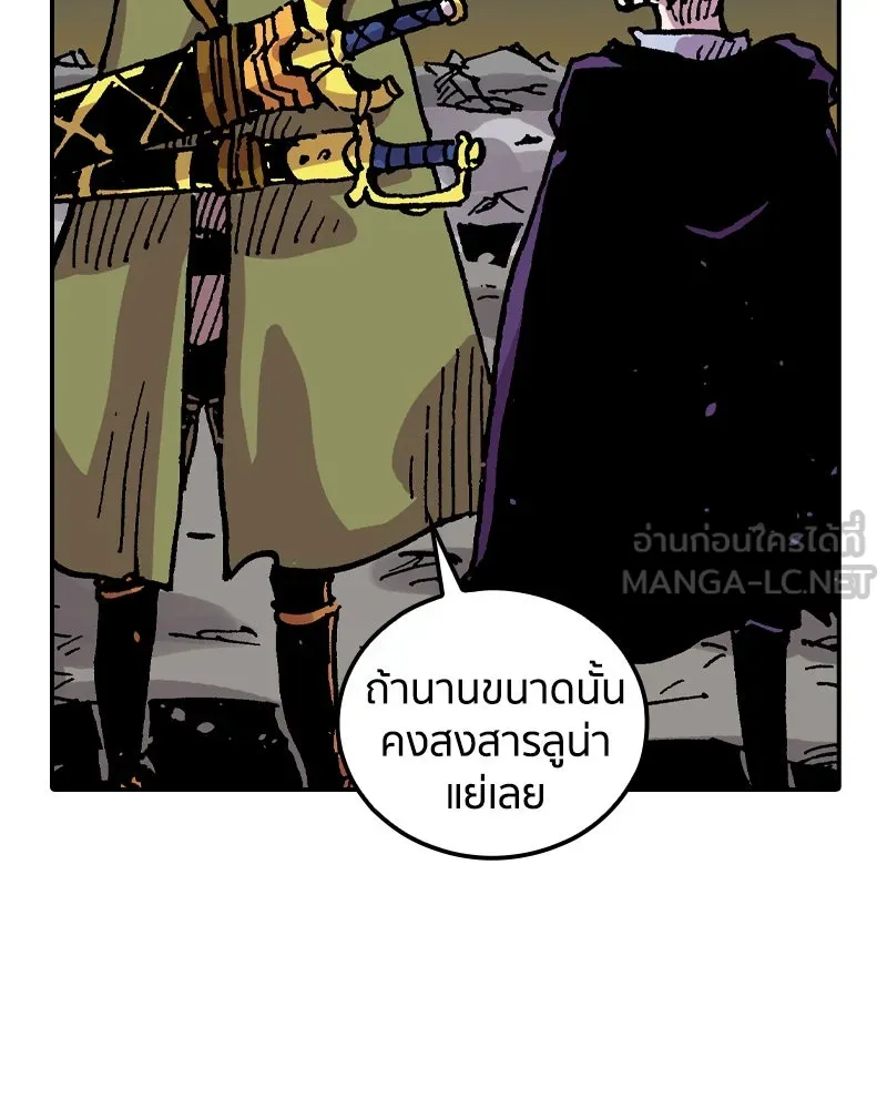 หน้า 135