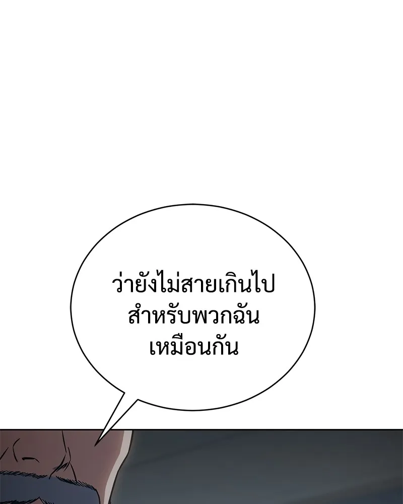 หน้า 205