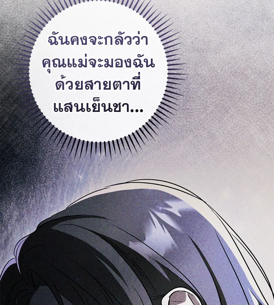 หน้า 110