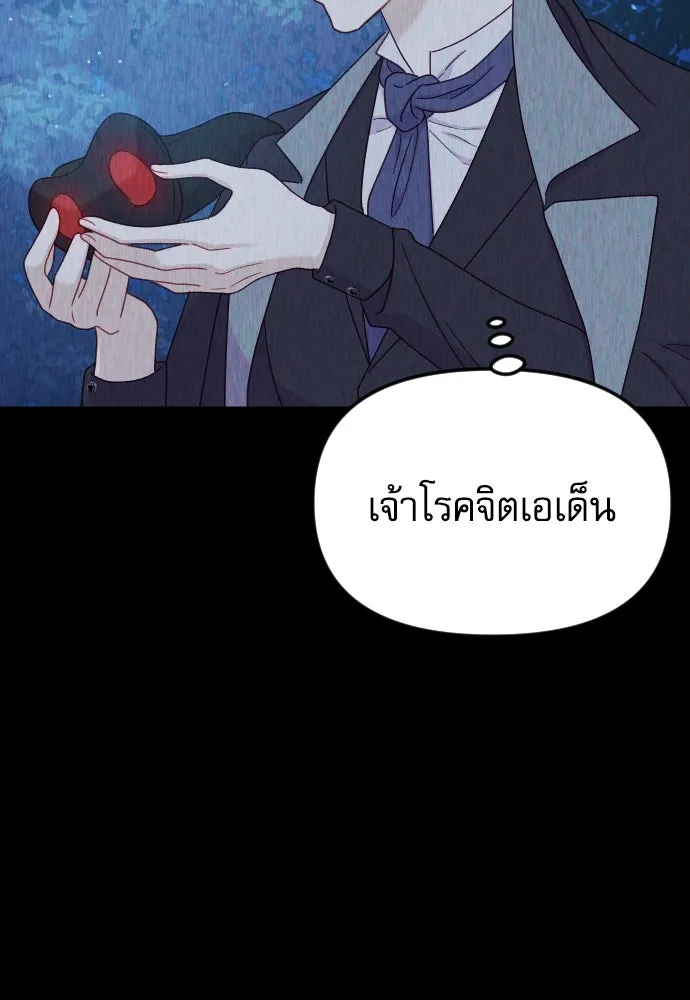 หน้า 137