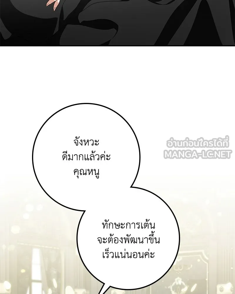 หน้า 117