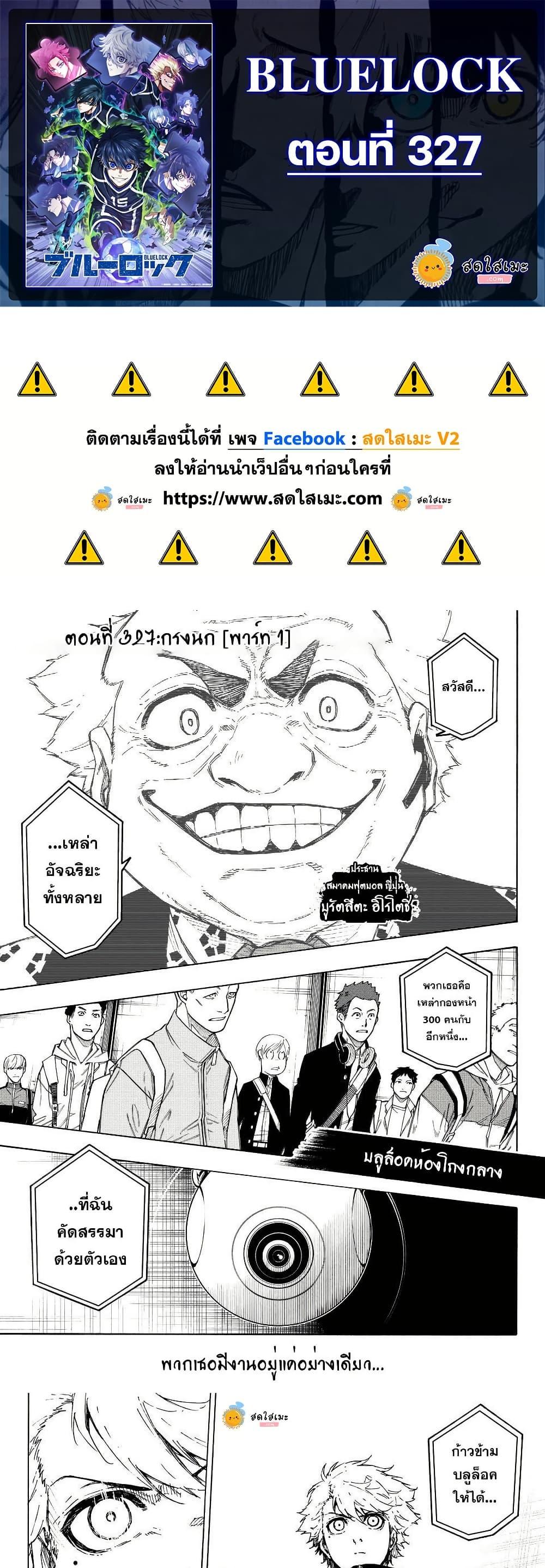 หน้า 1