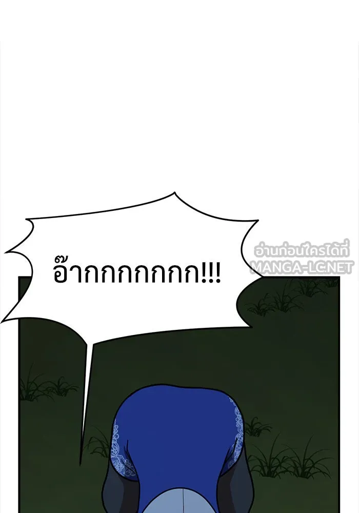 หน้า 183