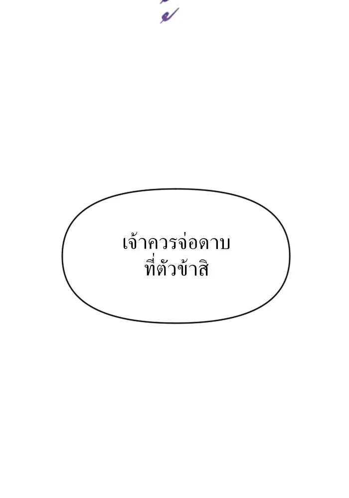 หน้า 142