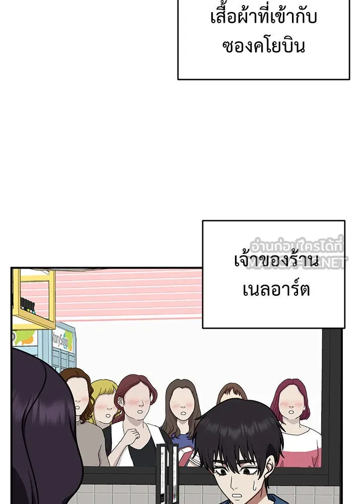 หน้า 141