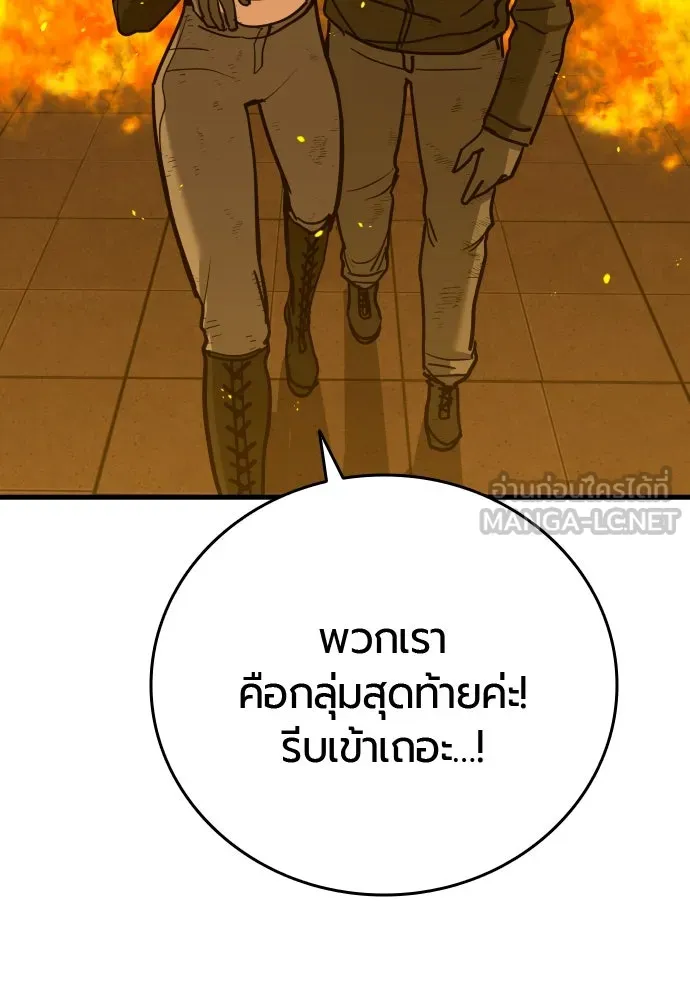 หน้า 105