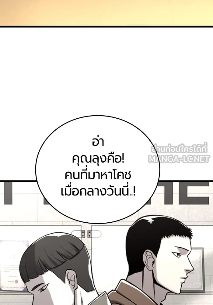 หน้า 207