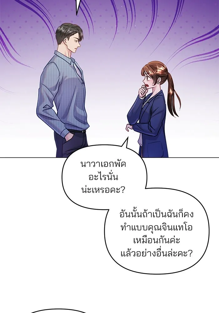 หน้า 67