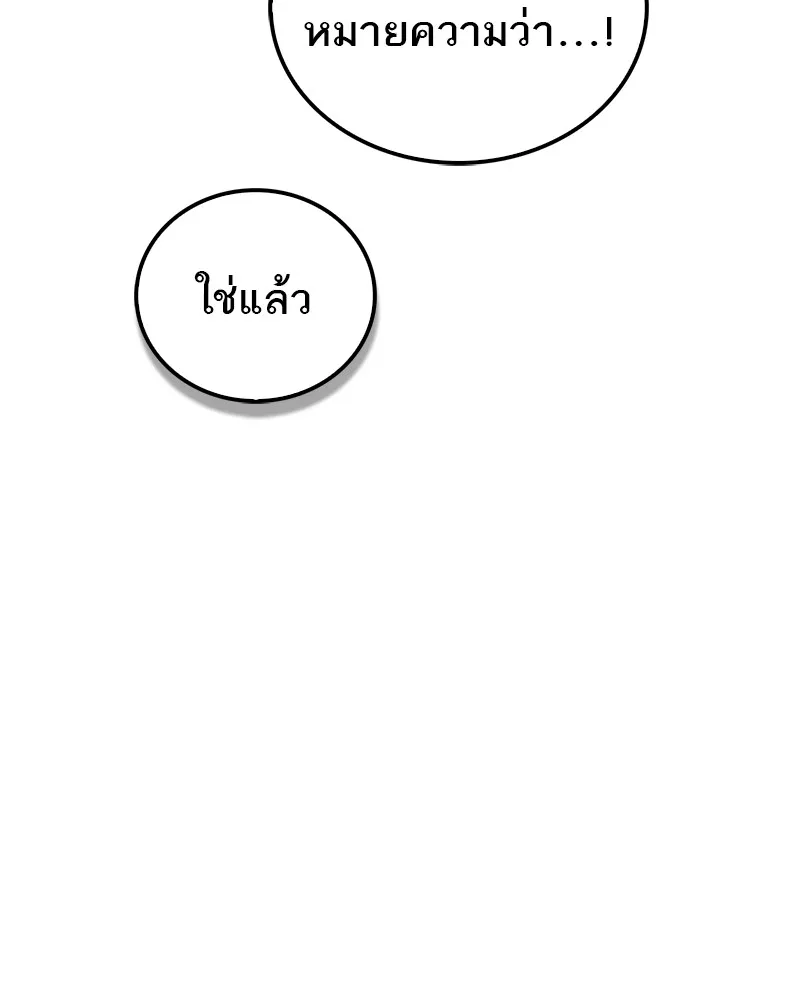 หน้า 173