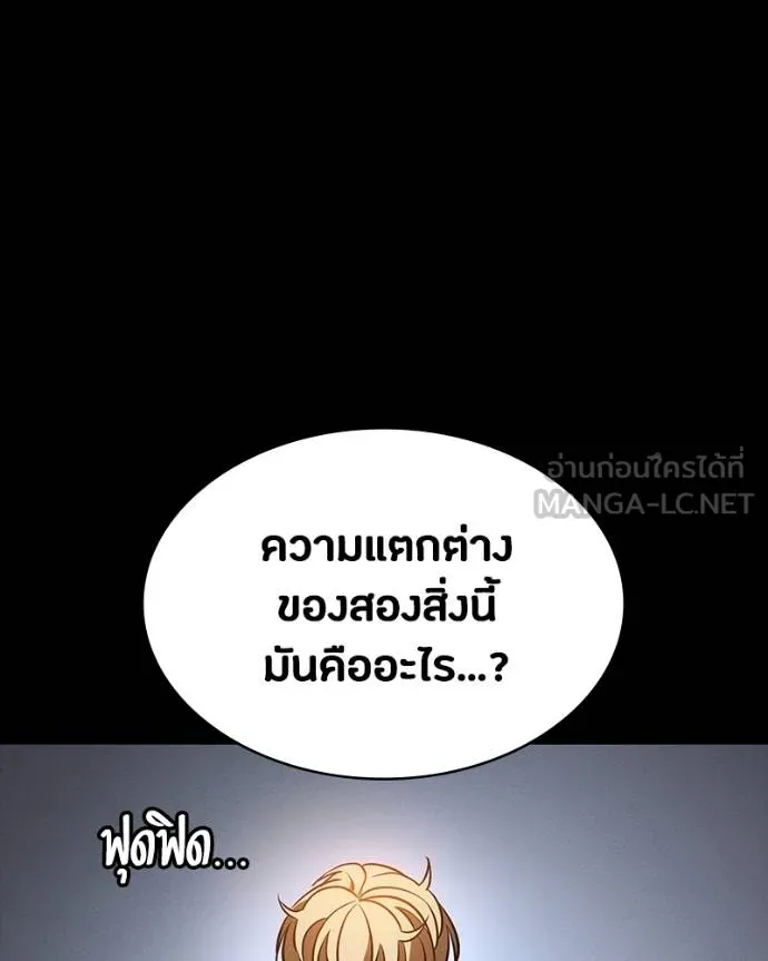หน้า 133