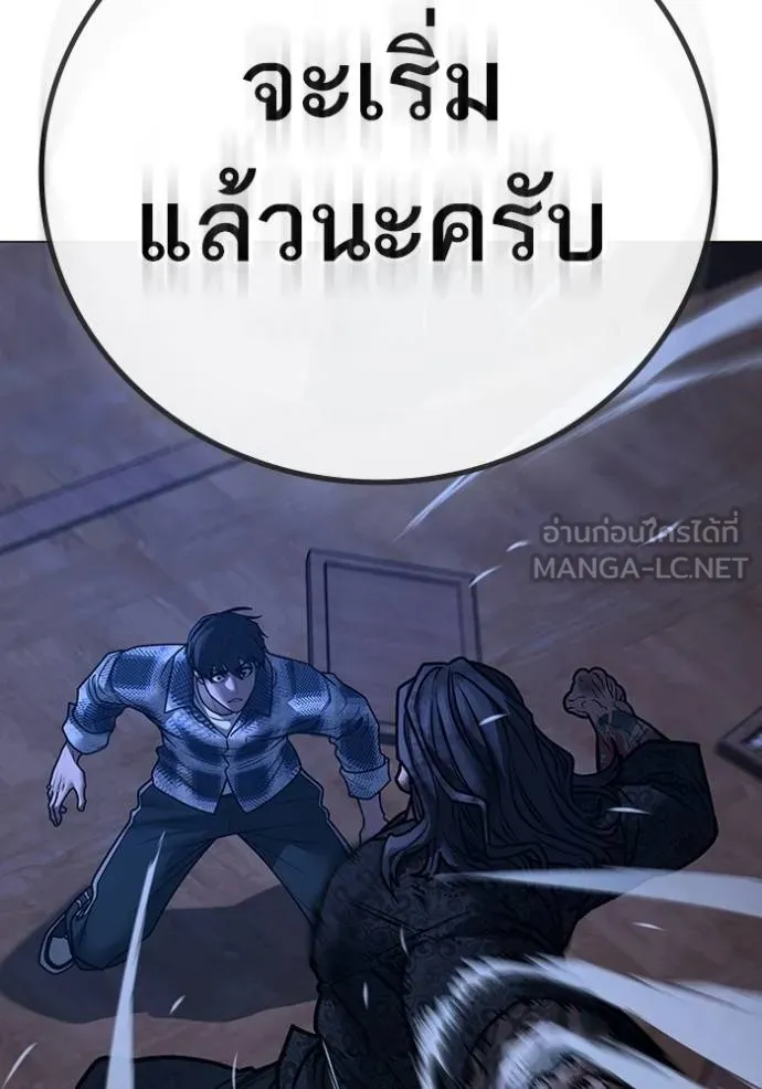 หน้า 97