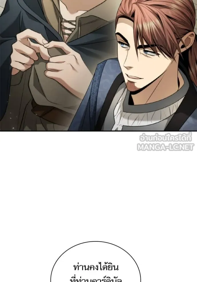 หน้า 133