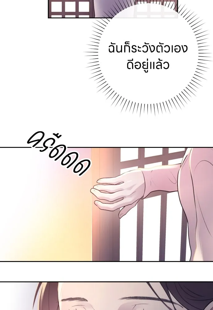 หน้า 130