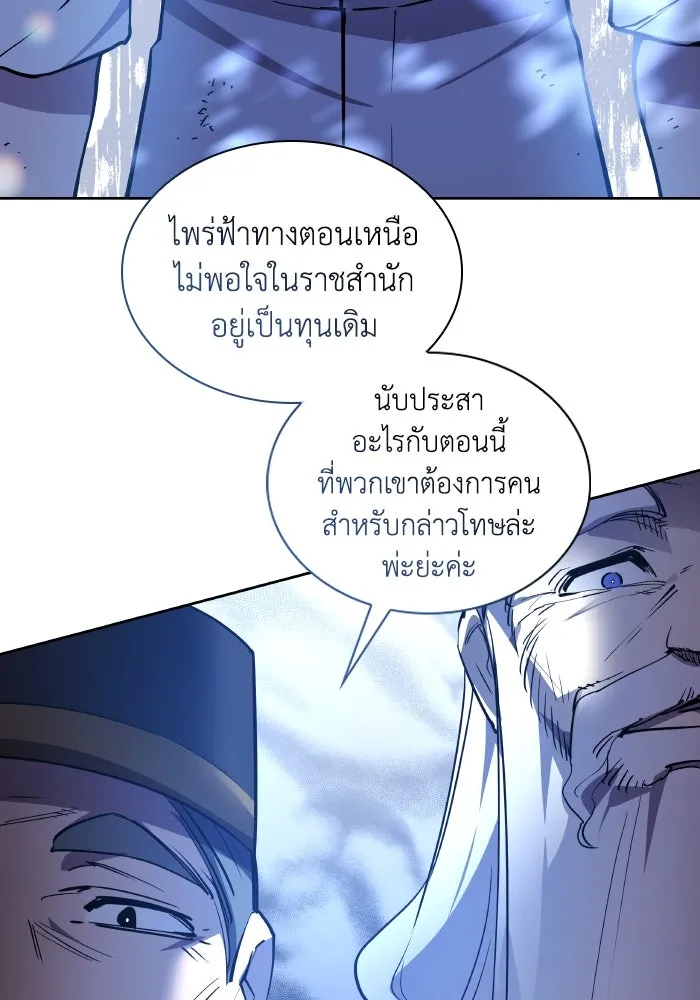 หน้า 67