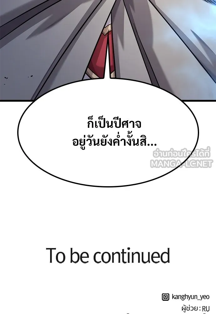 หน้า 159