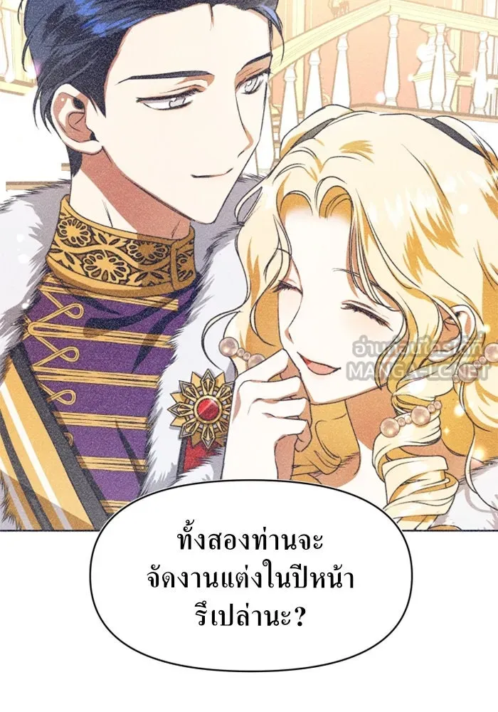 หน้า 111