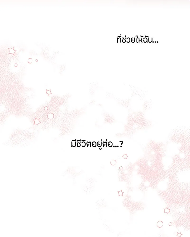 หน้า 101