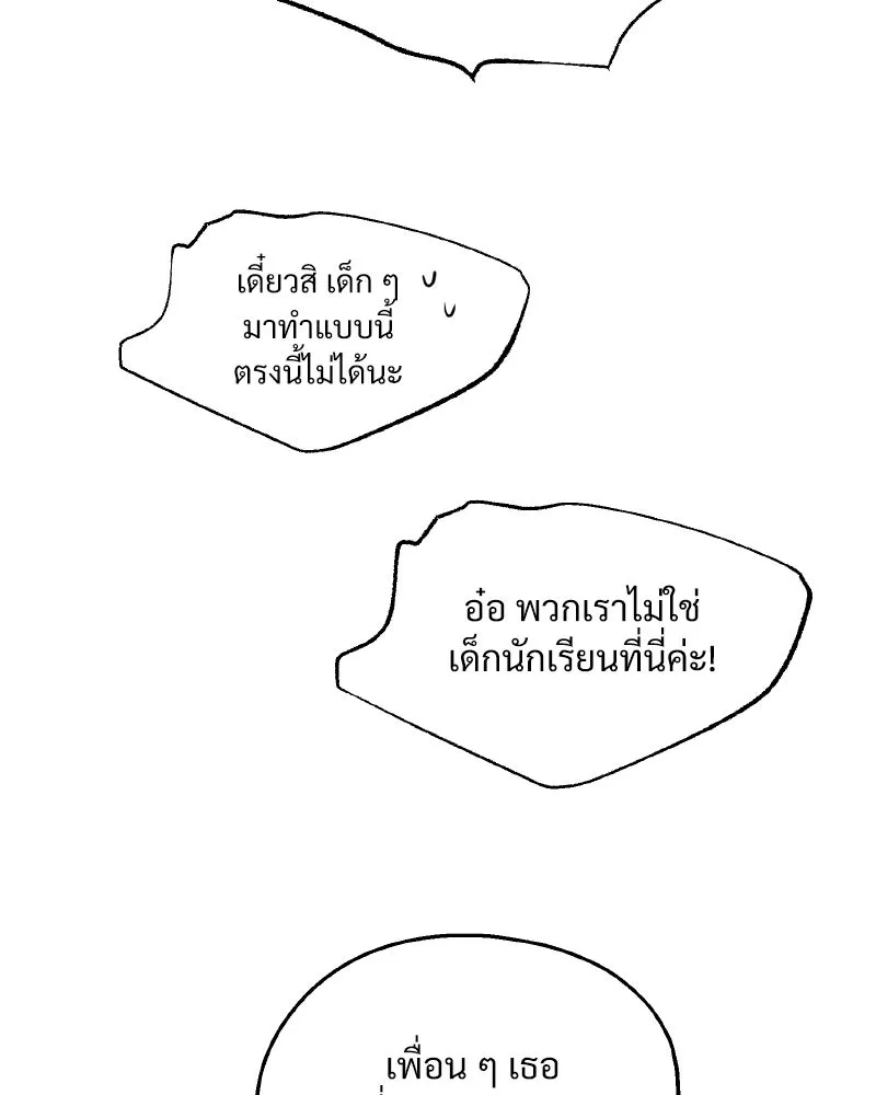 หน้า 110