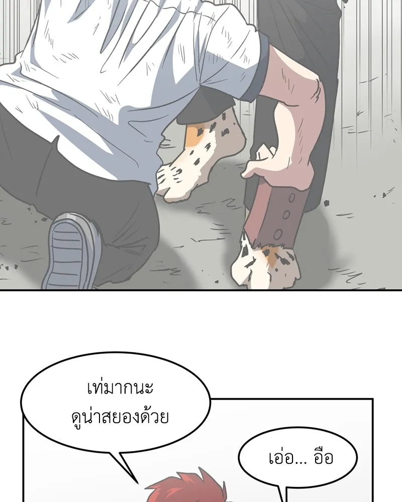 หน้า 74