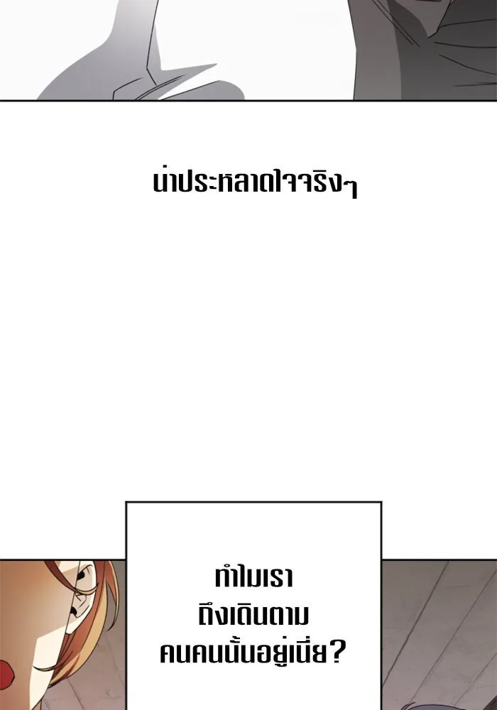 หน้า 119