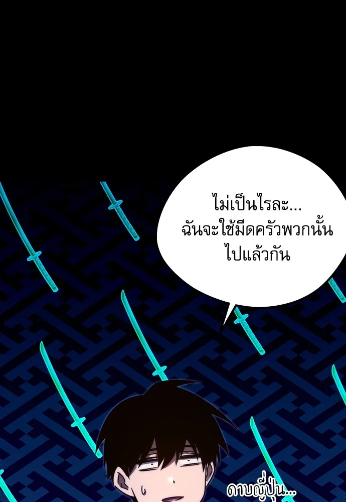 หน้า 94