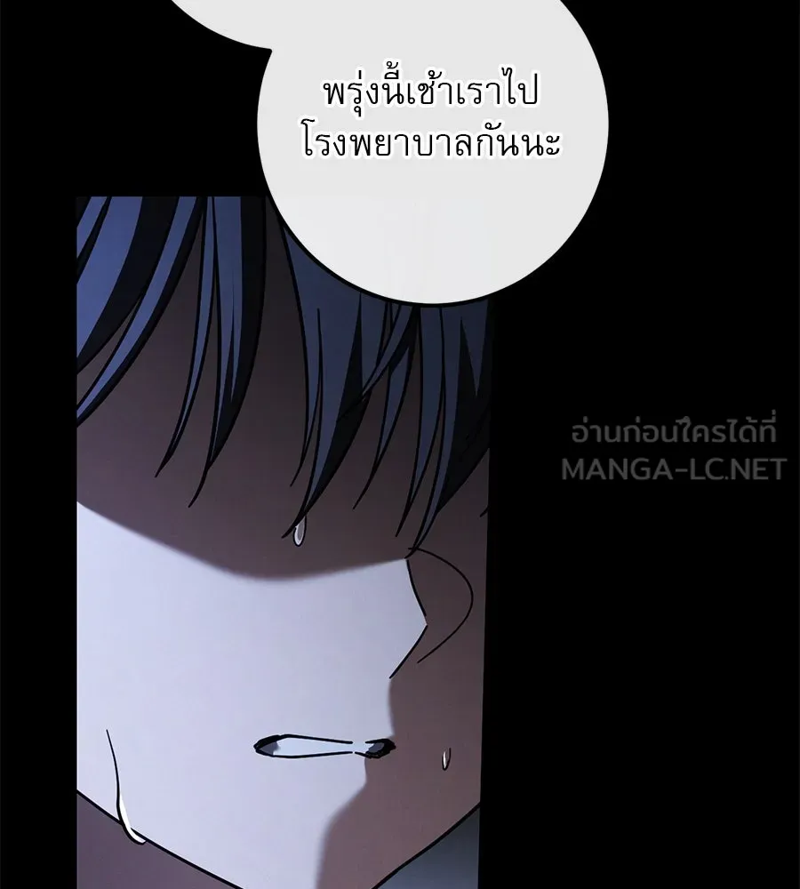 หน้า 96