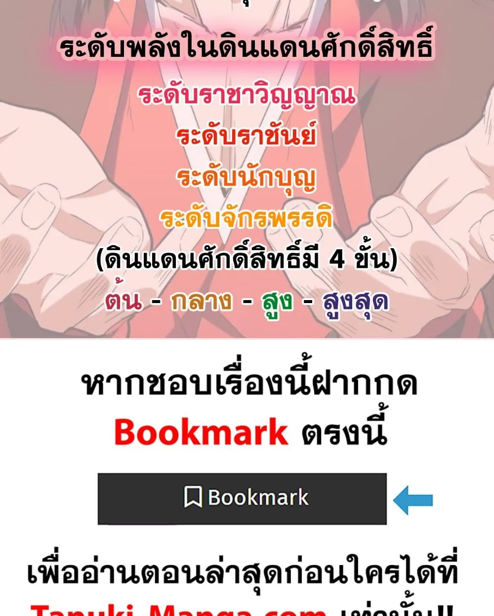 หน้า 59