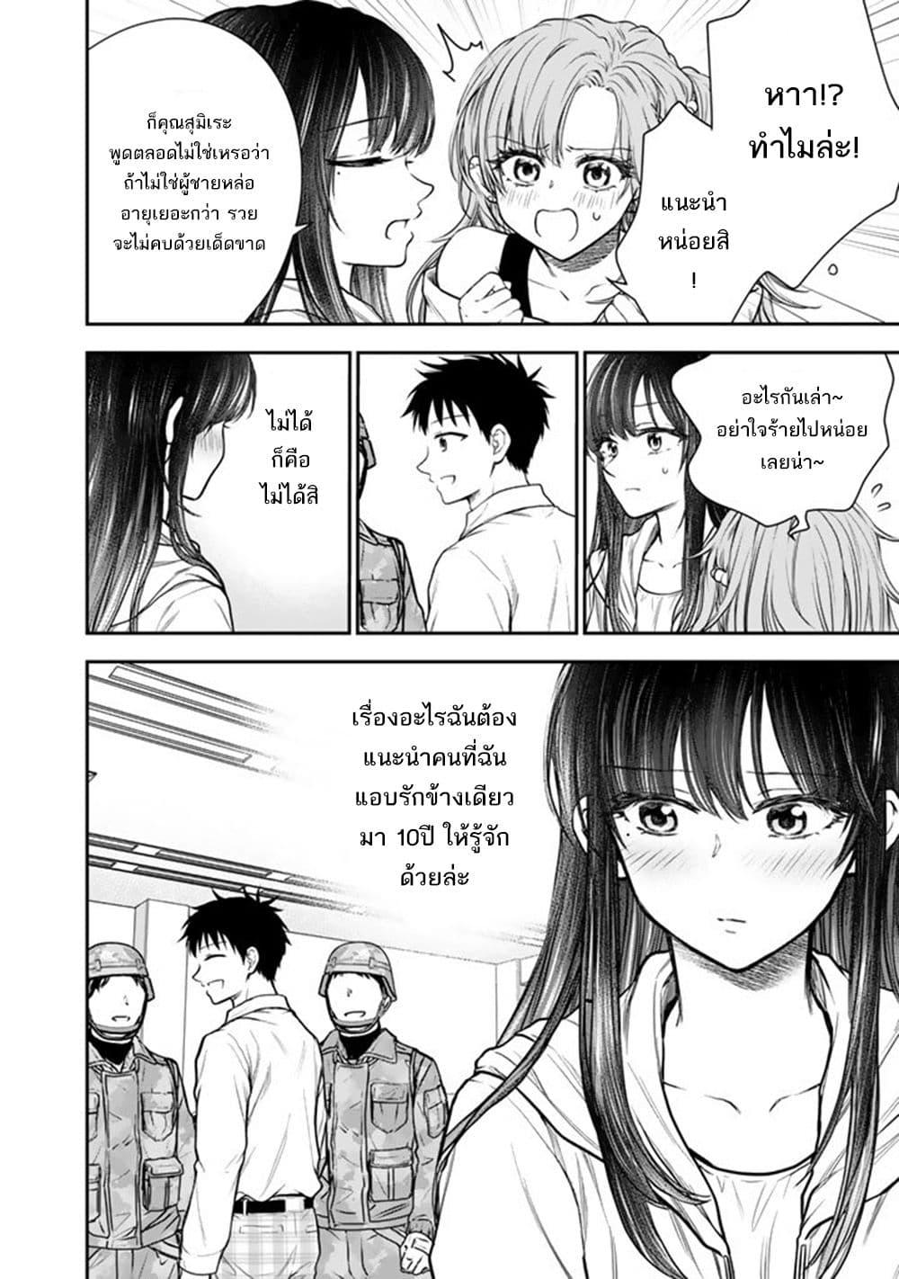 หน้า 17