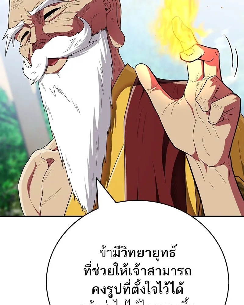 หน้า 148