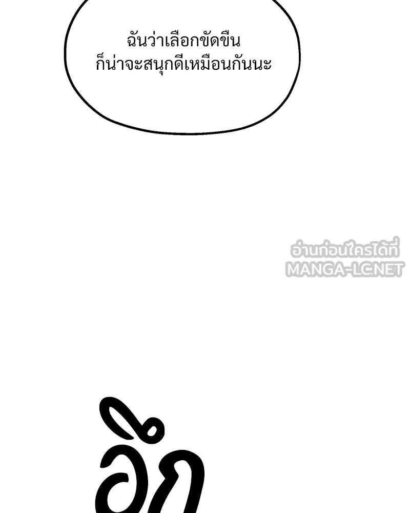 หน้า 111