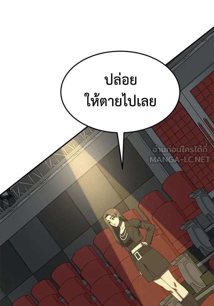 หน้า 111