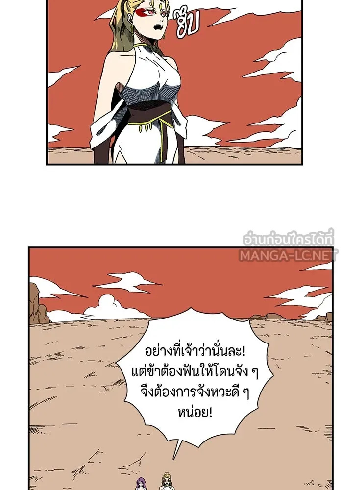 หน้า 84