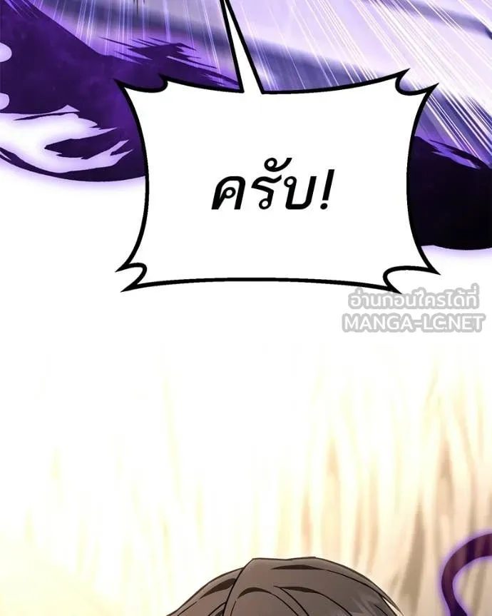 หน้า 121
