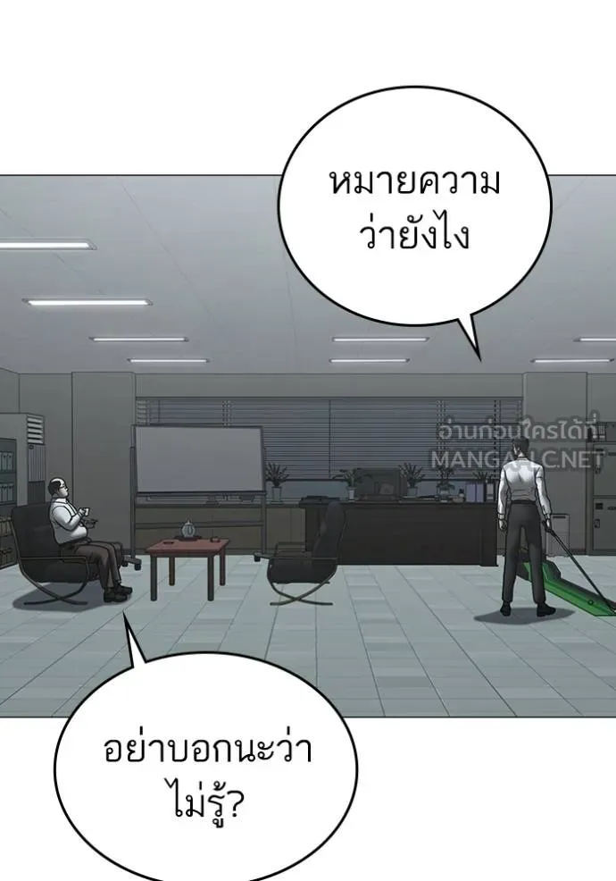 หน้า 134