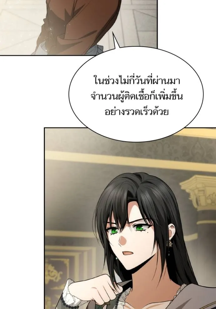 หน้า 143