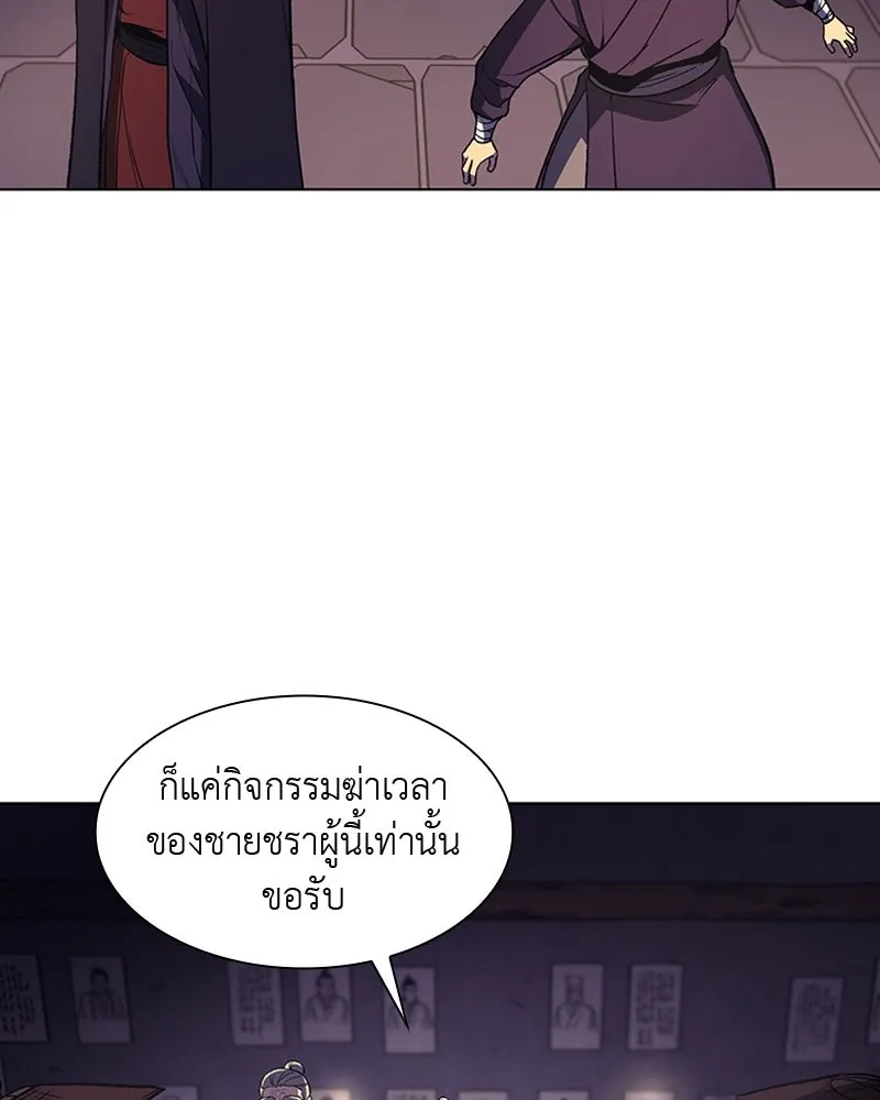หน้า 86