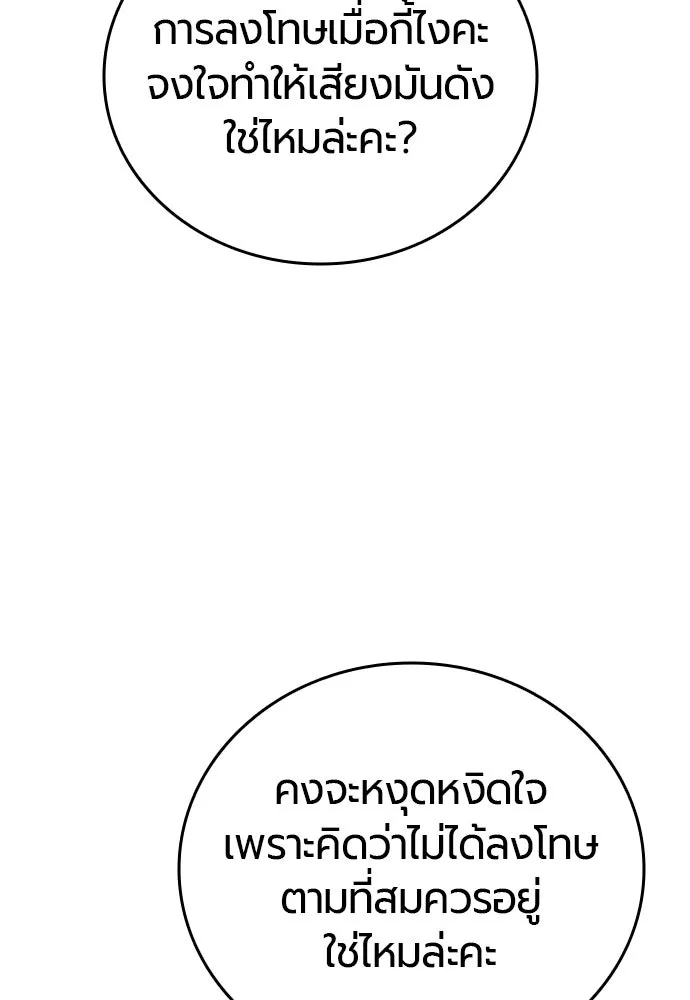 หน้า 163