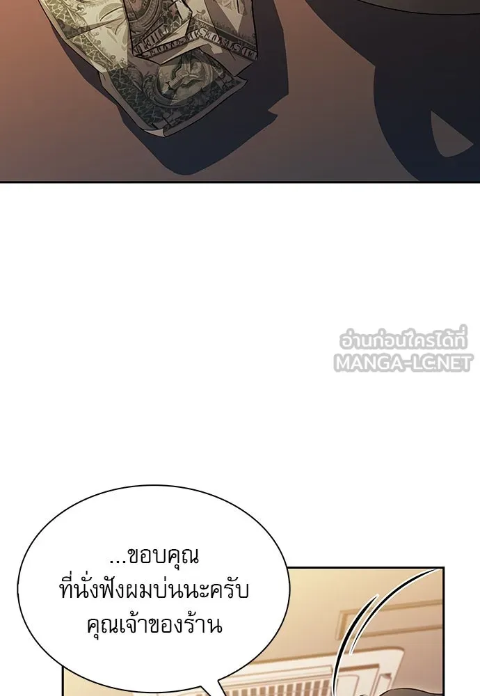 หน้า 105