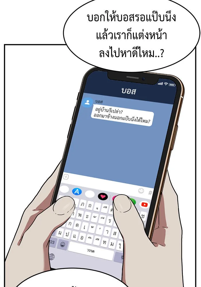 หน้า 47