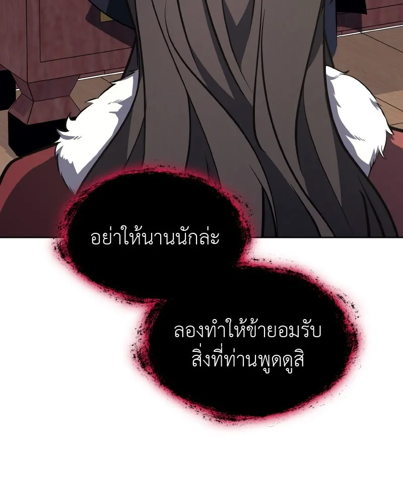 หน้า 157