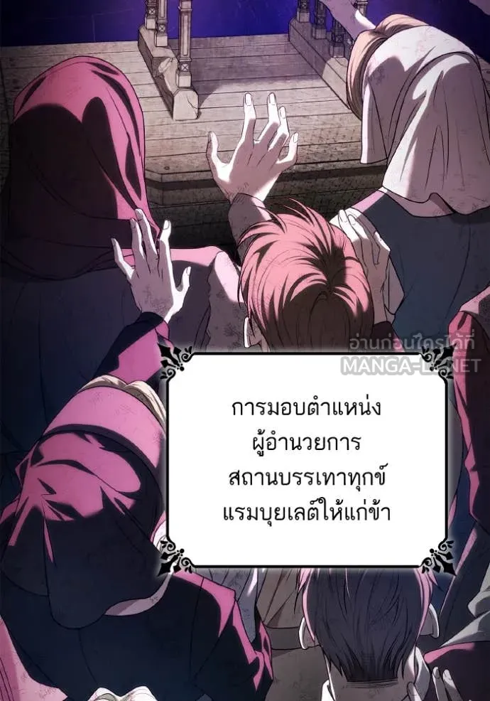 หน้า 97