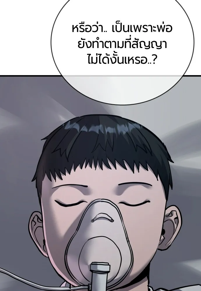 หน้า 169