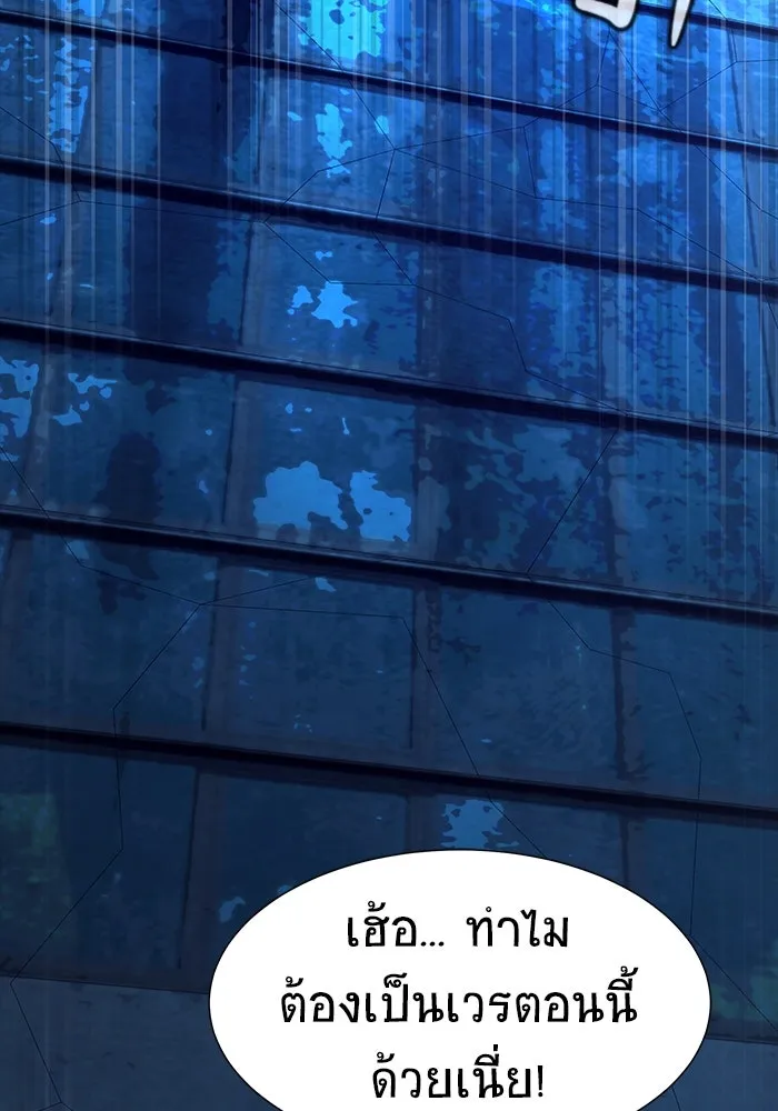 หน้า 80