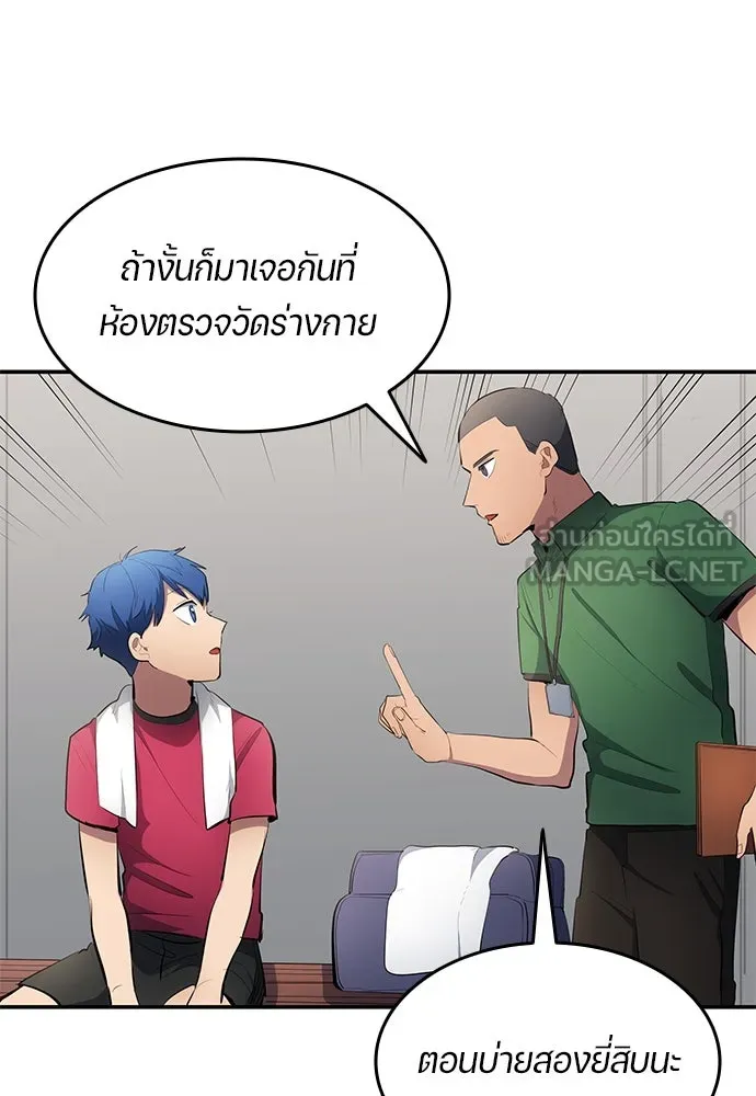 หน้า 66