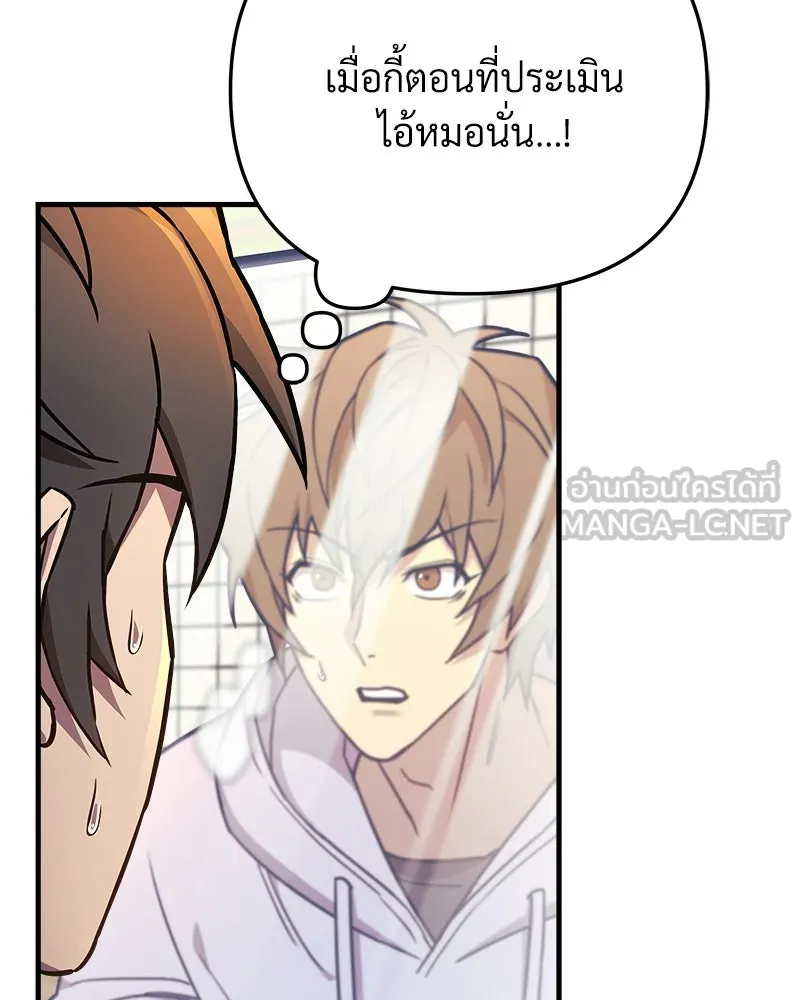 หน้า 123