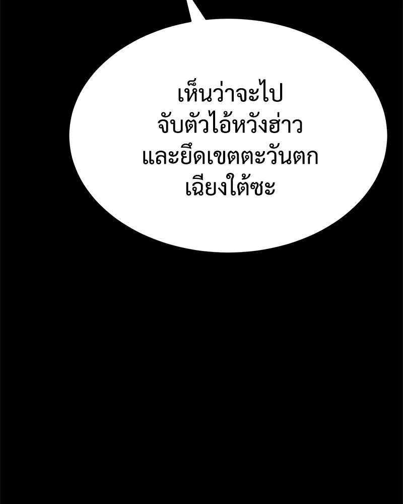 หน้า 166