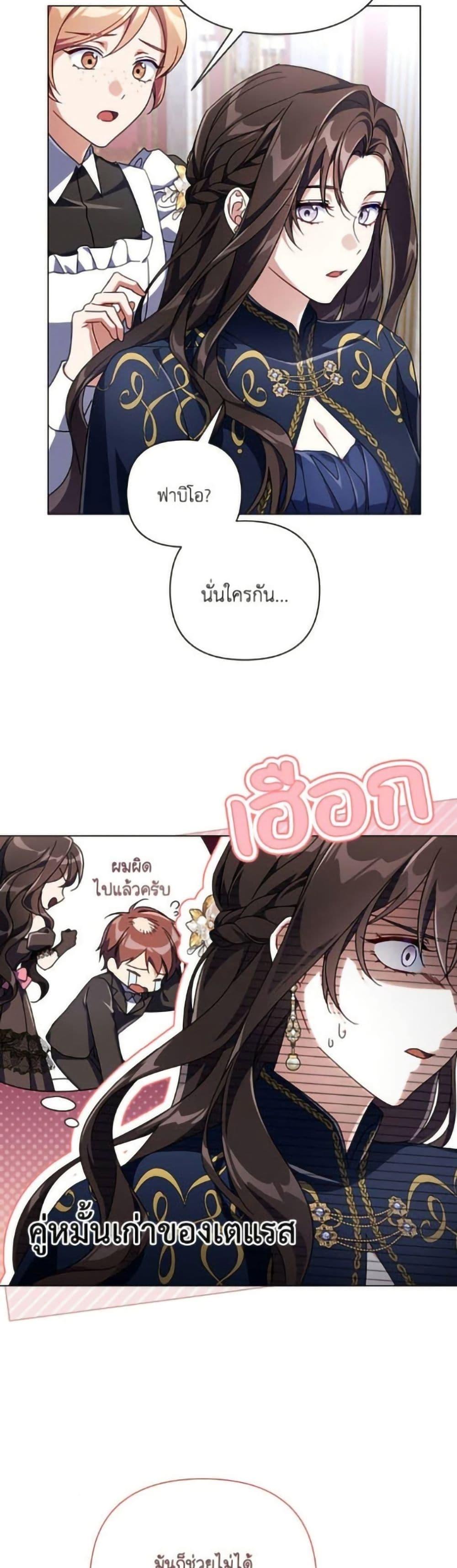หน้า 41