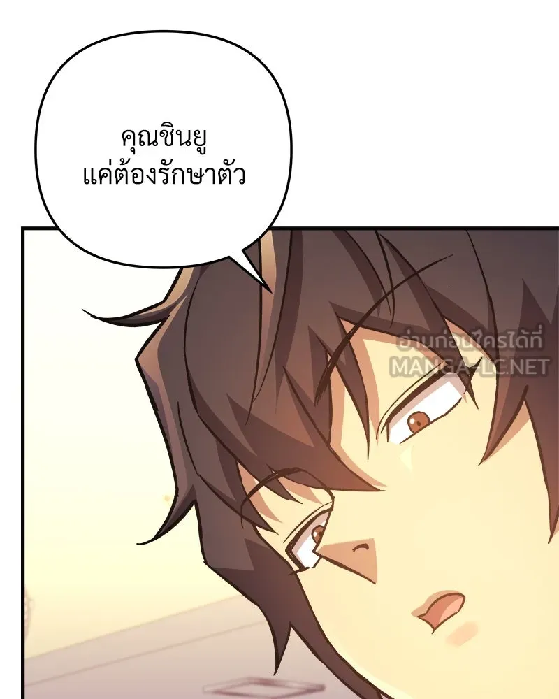 หน้า 123